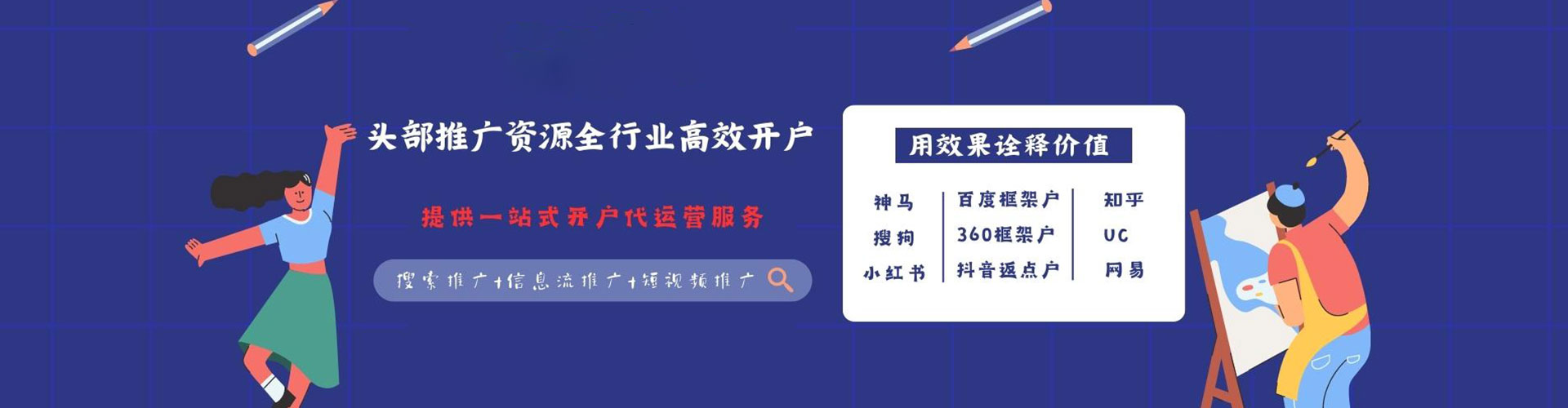 陆丰sem投放