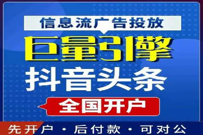 推广开户成功要素案例解析
