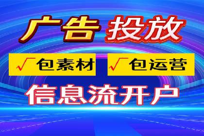 百度广告推广案例：如何用最低预算获得最大效果