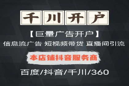 百度竞价托管公司案例分析：高效提升广告效果