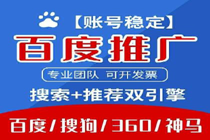 信息流托管助力企业决策的案例分享