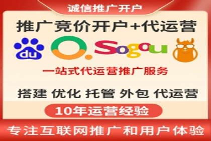 经验分享：如何在百度推广一个月内节省成本